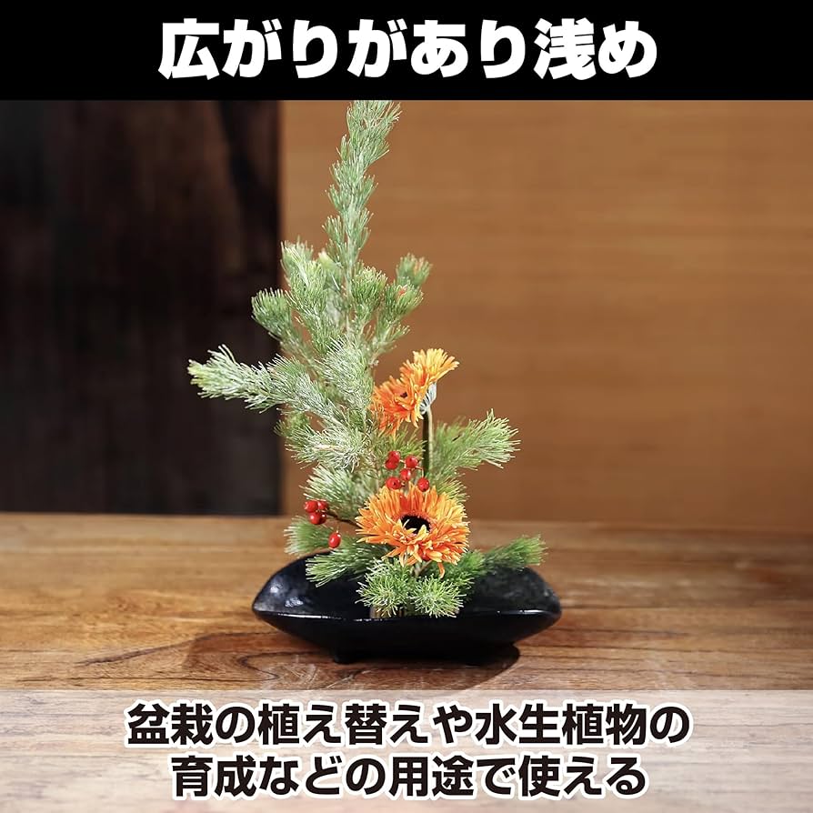 Amazon.co.jp: Felimoa 水盤 花器 セラミック製 船型 フラワー